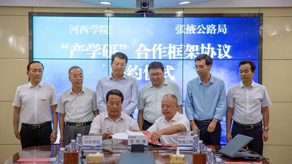 5.张掖公路局局长张通文和5822yh银河国际党委常委、副校长顾长兆代表双方签订框架协议。(张晓亮 摄).jpg